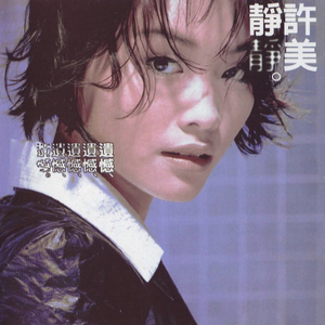 手机看日本亚洲黄色电影
