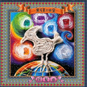 手机看日本亚洲黄色电影
