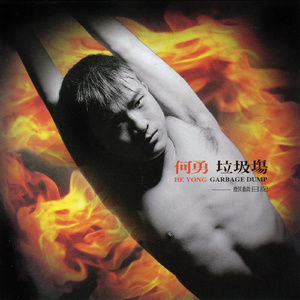 手机看日本亚洲黄色电影
